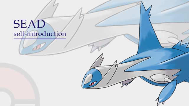 シード自己紹介